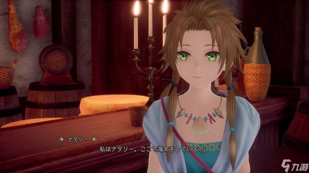 《复活邪神 2 七英雄的复仇》公开登场角色与全新「法术」「阵形」等最新情报