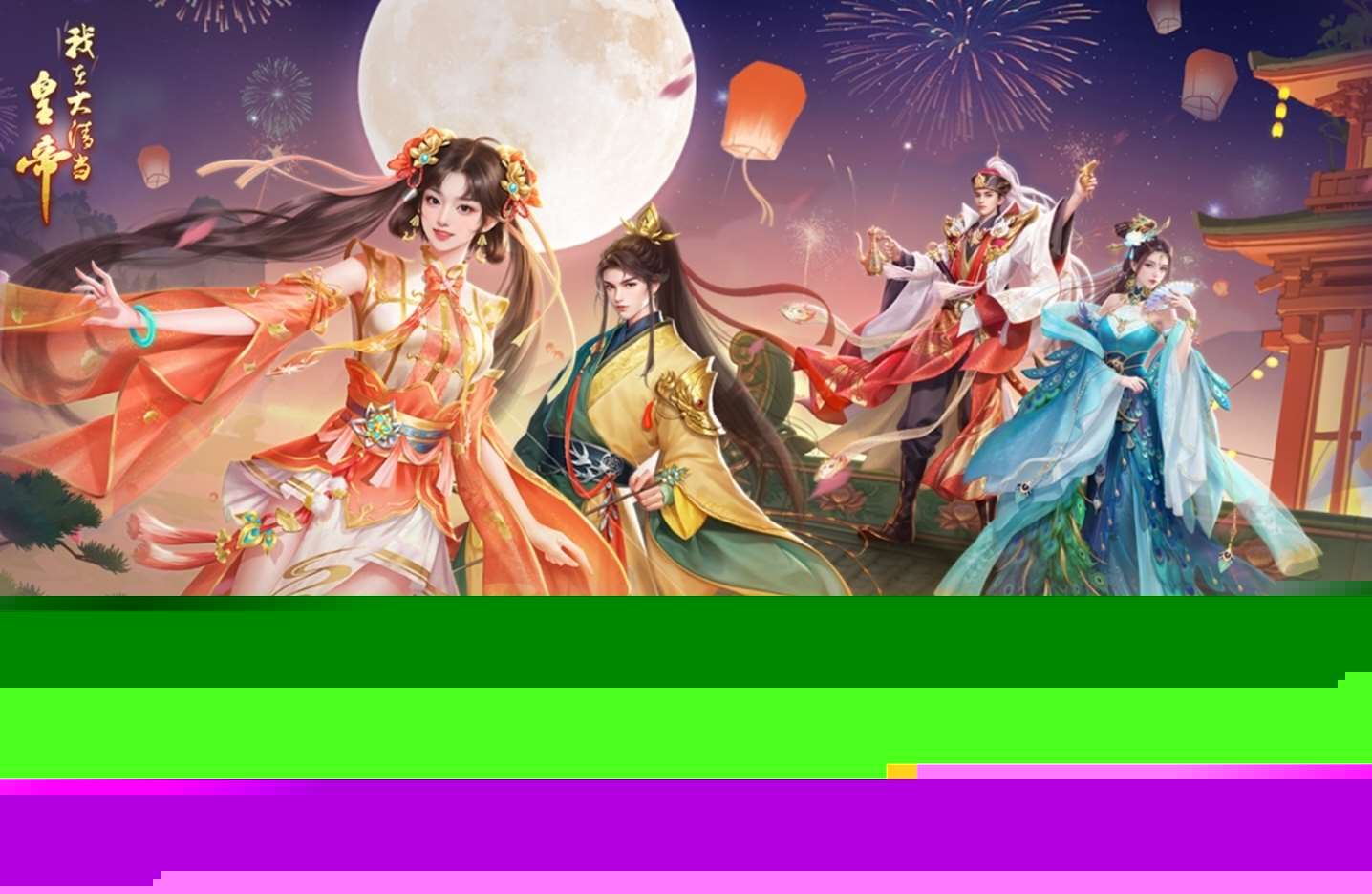 國家模擬類游戲有哪些 2025好玩的國家模擬類游戲盤點