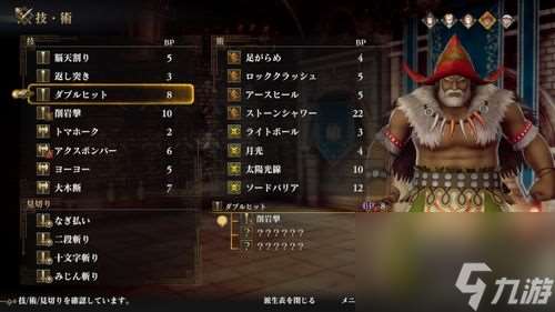 《复活邪神 2 七英雄的复仇》公开登场角色与全新「法术」「阵形」等最新情报