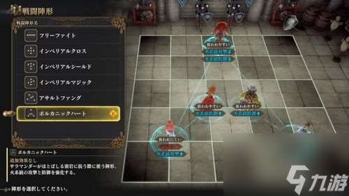 《复活邪神 2 七英雄的复仇》公开登场角色与全新「法术」「阵形」等最新情报