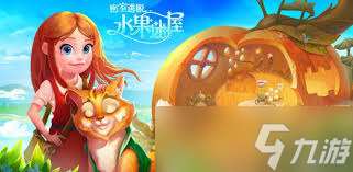 密室逃脫水果迷屋蠟燭在哪