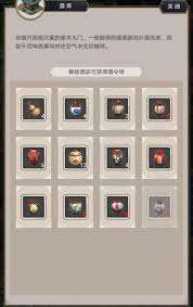 這就是江湖自在閣怎么斗酒