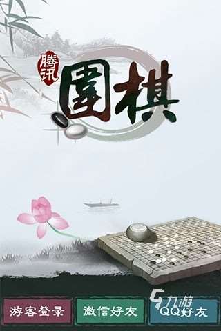 博弈論十大經典游戲下載推薦 2025最流行的博弈論游戲盤點