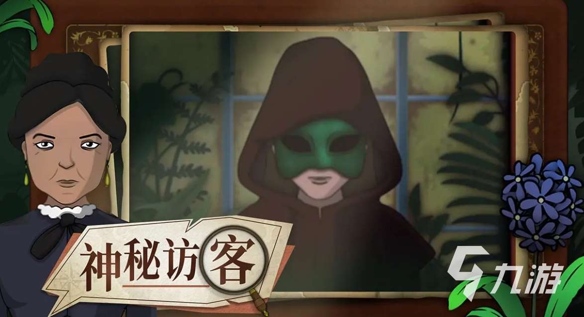 奇異園藝好玩嗎 奇異園藝玩法評測