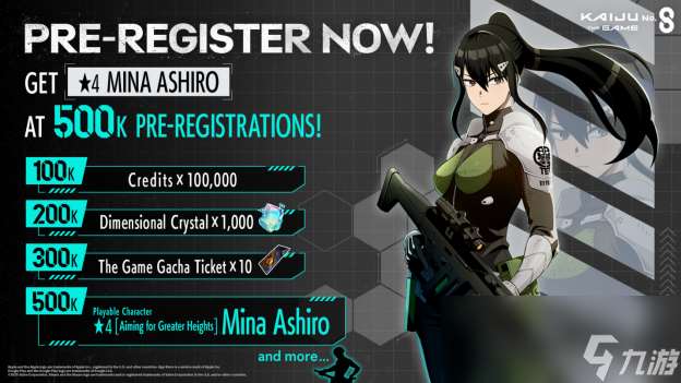 “怪獸 8號(hào) THE GAME” 4 月 25 日(五)開(kāi)啟全球事前預(yù)約!