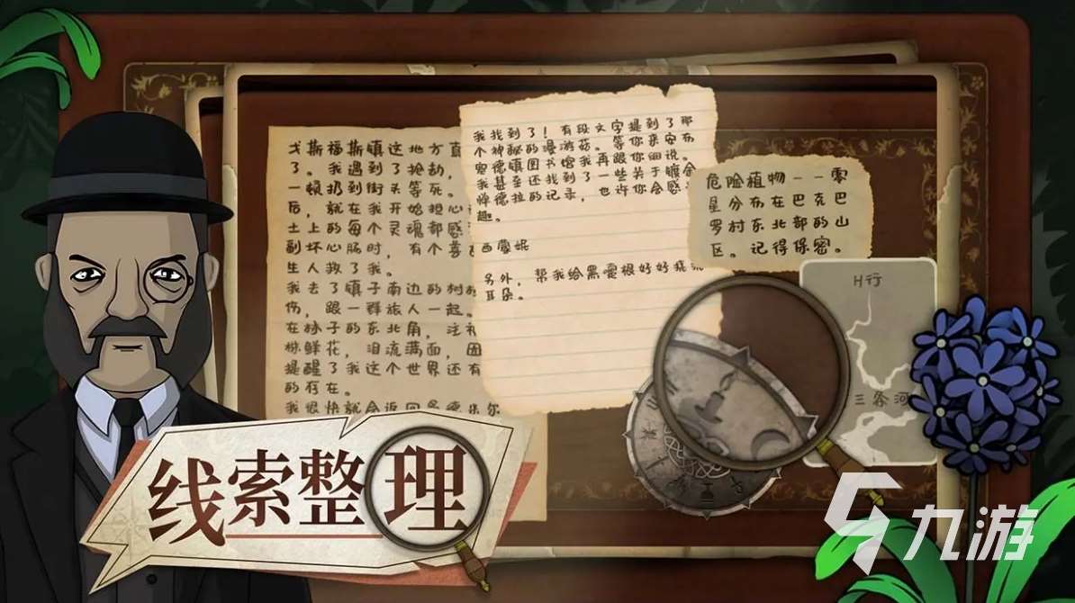 奇異園藝好玩嗎 奇異園藝玩法評測