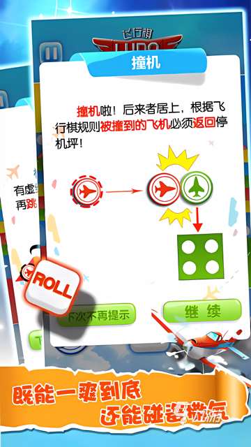 博弈論十大經典游戲下載推薦 2025最流行的博弈論游戲盤點