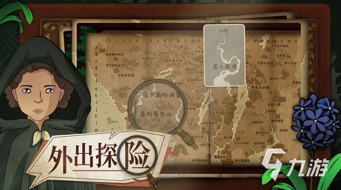 奇異園藝好玩嗎 奇異園藝玩法評測