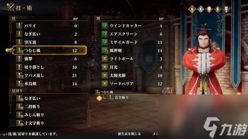 《复活邪神 2 七英雄的复仇》公开登场角色与全新「法术」「阵形」等最新情报