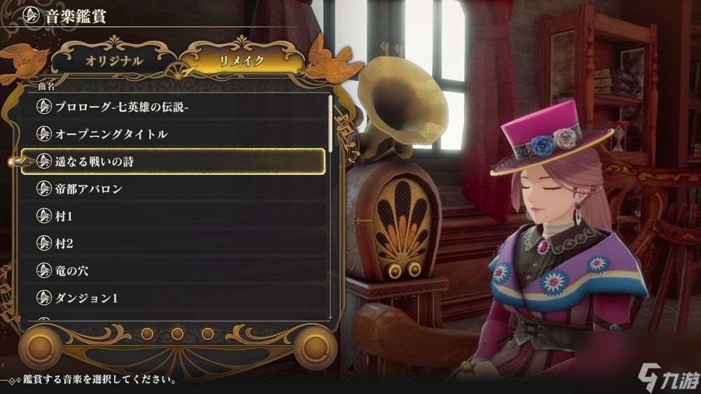 《复活邪神 2 七英雄的复仇》公开登场角色与全新「法术」「阵形」等最新情报