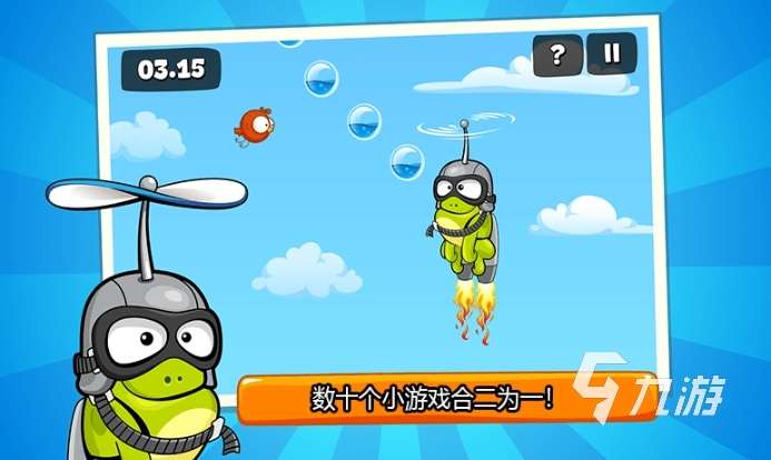 青蛙的夢幻樂園下載地址分享 青蛙的夢幻樂園下載鏈接推薦