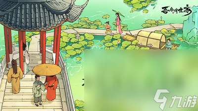 吾今有世家游戲上線時間是什么時候 吾今有世家游戲發售時間一覽