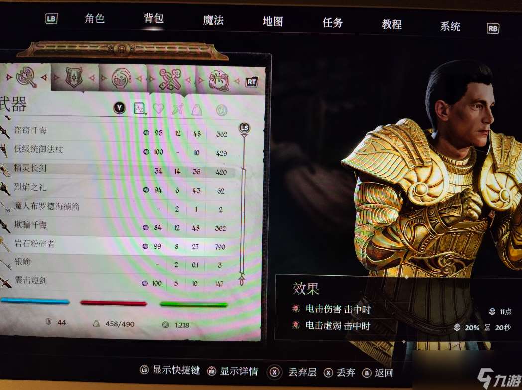 《上古卷軸4：湮滅重制版》黑暗兄弟會成就殺人推薦