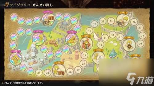 《复活邪神 2 七英雄的复仇》公开登场角色与全新「法术」「阵形」等最新情报