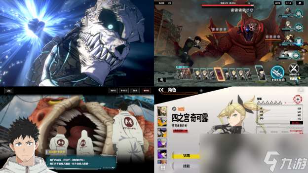 “怪獸 8號(hào) THE GAME” 4 月 25 日(五)開(kāi)啟全球事前預(yù)約!