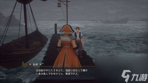 《复活邪神 2 七英雄的复仇》公开登场角色与全新「法术」「阵形」等最新情报