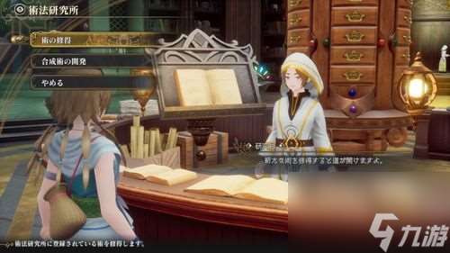 《复活邪神 2 七英雄的复仇》公开登场角色与全新「法术」「阵形」等最新情报