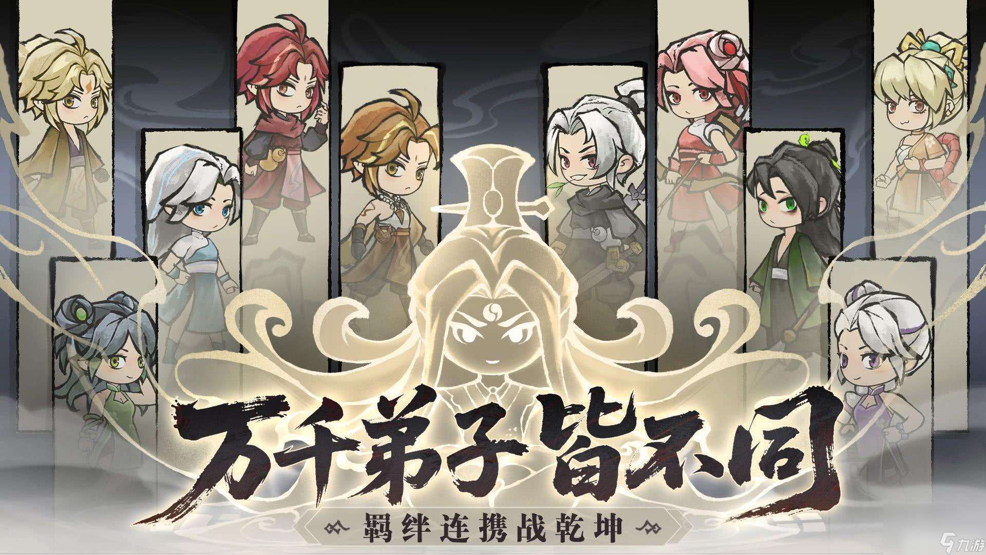 宗門育徒檔案逆命首測FAQ咋樣 新手知識講解
