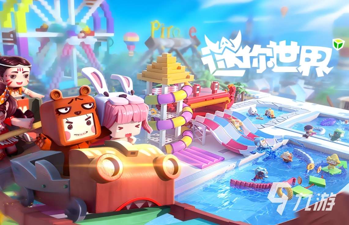 2025迷你游戲大合集 好玩的迷你游戲推薦