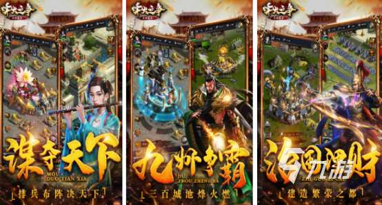風靡全球的戰爭策略手游有哪些2025有趣的戰爭策略手游合集