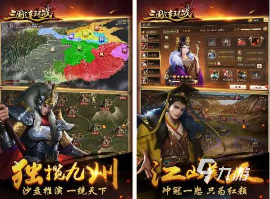 明清戰(zhàn)爭游戲在哪里下載 2025經(jīng)典的明清戰(zhàn)爭手游推薦