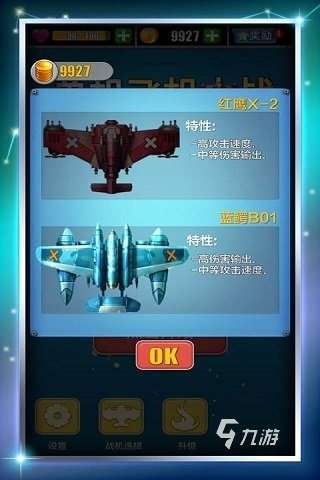 2025優質的安卓單機游戲下載 超耐玩的單機游戲合集分享