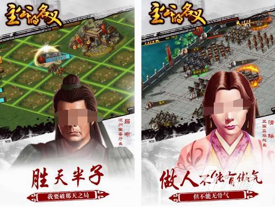 明清戰(zhàn)爭游戲在哪里下載 2025經(jīng)典的明清戰(zhàn)爭手游推薦