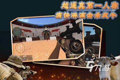 10大单机离线射击游戏排行榜分享 2025必玩的10大单机射击游戏盘点