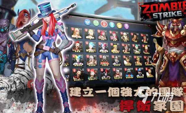 末日危機游戲哪些值得玩2025 優(yōu)質(zhì)的末日危機游戲大全