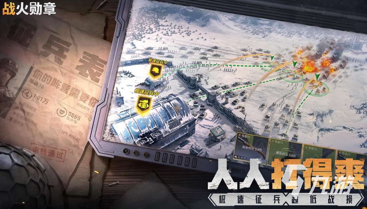 大型联机战争类游戏下载合集 热门的联机战争游戏推荐2025