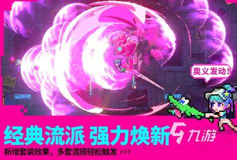 受歡迎的像素冒險游戲下載2025 好玩的像素冒險游戲盤點(diǎn)