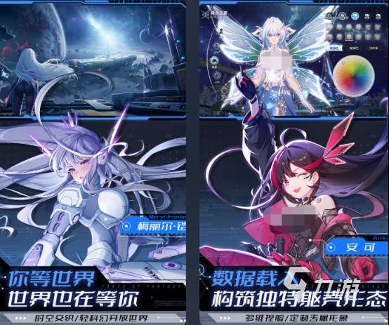 二次元开放世界rpg手游盘点 2025经典的二次元开放手游分享