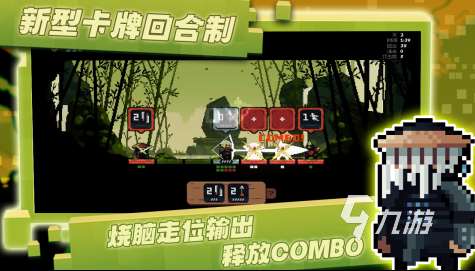 受歡迎的像素冒險游戲下載2025 好玩的像素冒險游戲盤點(diǎn)