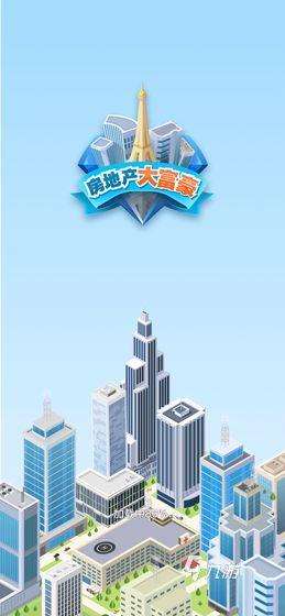 有意思的大富豪游戲匯總2025 可玩性高的大富豪游戲大全
