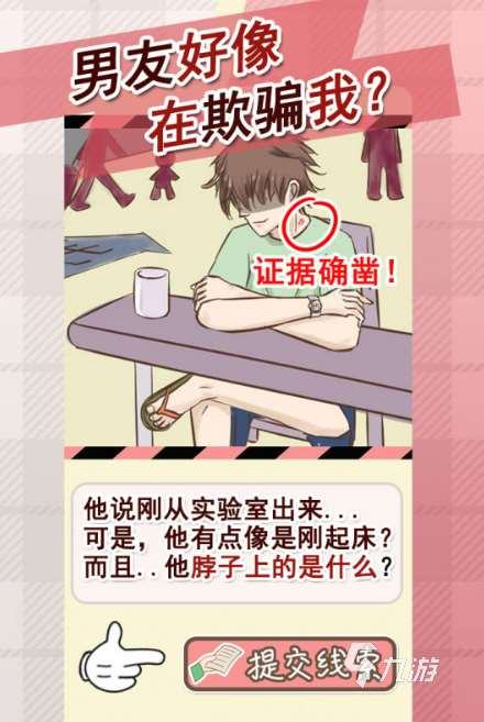 熱門的模擬情侶游戲盤點(diǎn)2025 好玩的模擬情侶游戲排行榜