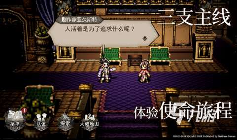 受歡迎的像素冒險游戲下載2025 好玩的像素冒險游戲盤點(diǎn)
