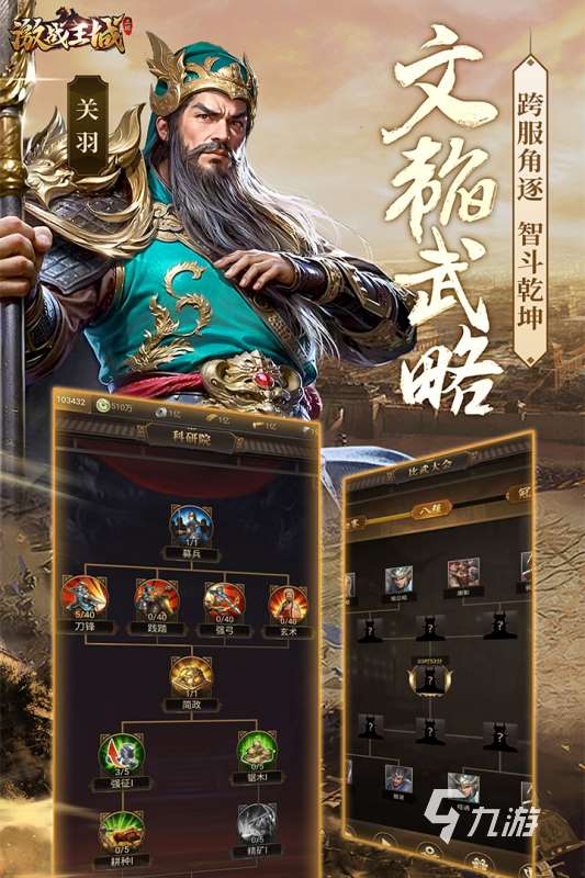 2025热门的简单攻城游戏合集 值得玩的攻城手游盘点