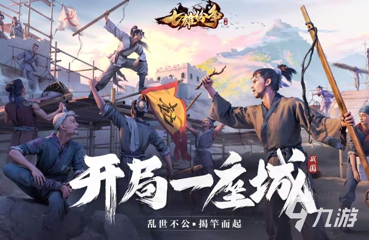 國家模擬類游戲有哪些 2025好玩的國家模擬類游戲盤點