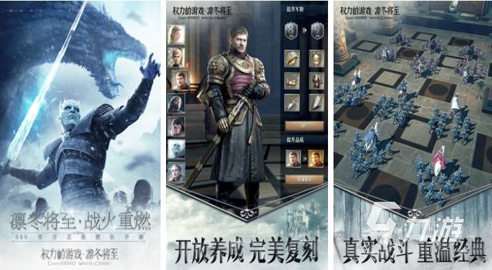 大型联机战争类游戏下载合集 热门的联机战争游戏推荐2025