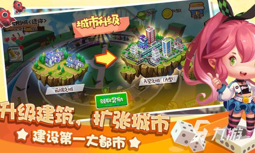 有意思的大富豪游戲匯總2025 可玩性高的大富豪游戲大全
