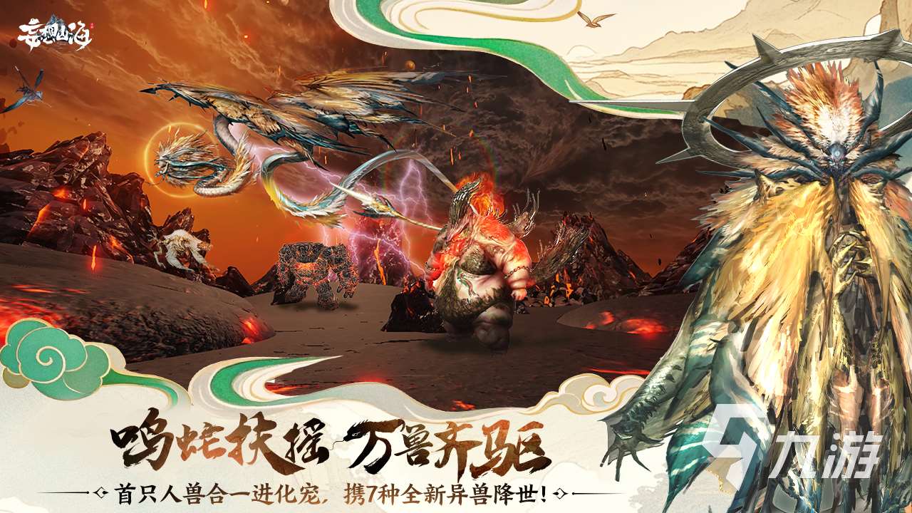 多人自由聯機手機游戲有哪些 2025值得一玩的多人聯機游戲推薦
