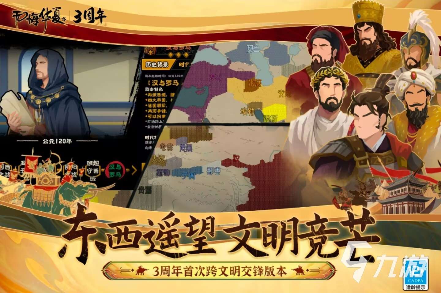 國家模擬類游戲有哪些 2025好玩的國家模擬類游戲盤點