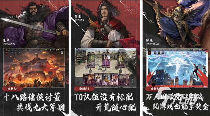 大型联机战争类游戏下载合集 热门的联机战争游戏推荐2025