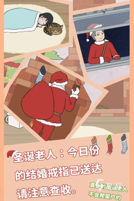 熱門的模擬情侶游戲盤點(diǎn)2025 好玩的模擬情侶游戲排行榜