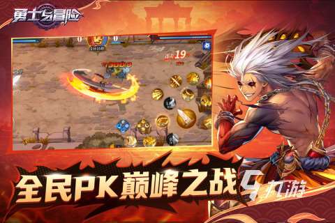 2025高人气横版网游大全推荐 热度高的横版手游盘点