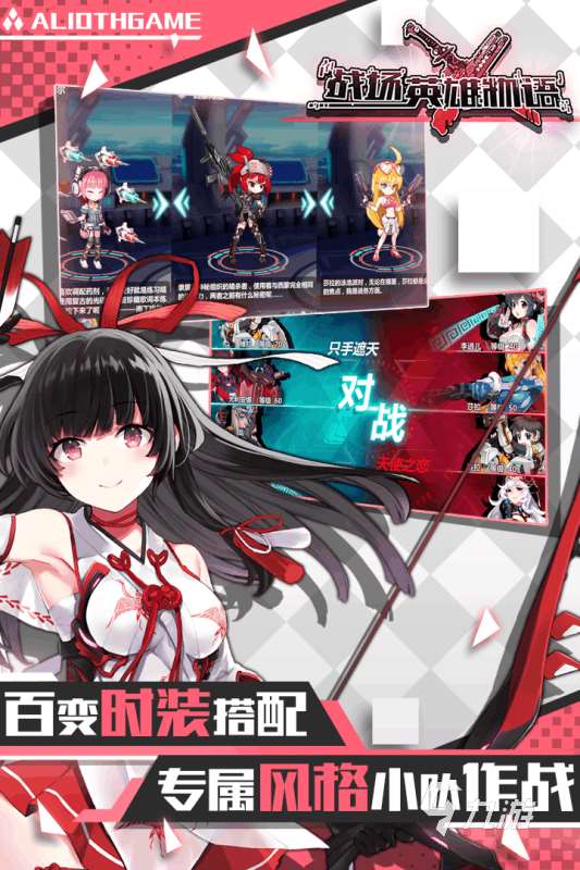 日本手游排行榜前十名分享 2025必玩的日本手游下載推薦