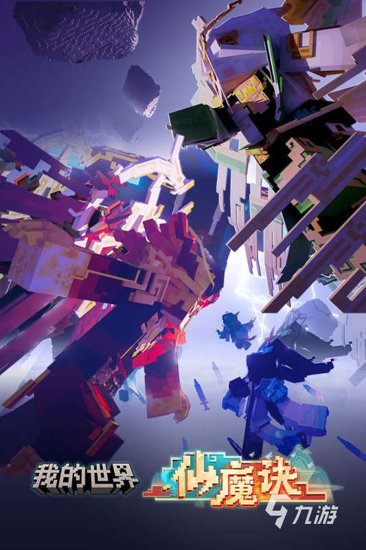 2021年最火手游游戏排行榜合集 超高人气手游大盘点