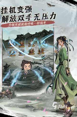 不充值的手游有哪些 2025有趣的零氪游戲大全