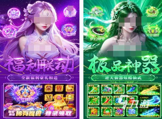 不燒錢的網游排行榜 2025免費的網游下載推薦