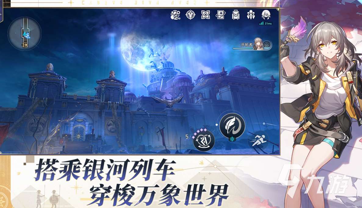 好玩二游推荐 有趣二次元游戏盘点2025